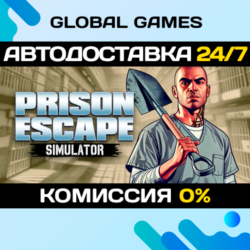 Prison Escape Simulator: Dig Out STEAM GIFT 🚀АВТО