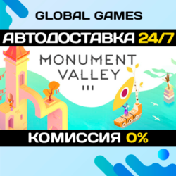 Monument Valley 3 STEAM GIFT 🚀АВТОДОСТАВКА