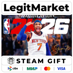 NBA 2K26 Superstar Edition / Steam GIFT / МИР АВТО