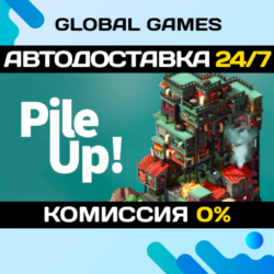 Pile Up! STEAM GIFT 🚀АВТОДОСТАВКА