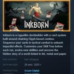 Inkborn АВТОДОСТАВКА STEAM GLOBAL МГНОВЕННО ЛИЦЕНЗИЯ