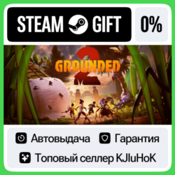 Grounded 2 STEAM•RU⚡️АВТОВЫДАЧА