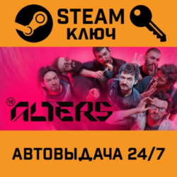 🔑The Alters. STEAM-ключ (Global)