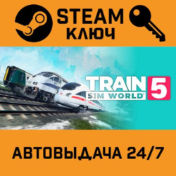 🔑Train Sim World 5. STEAM-ключ (Global)