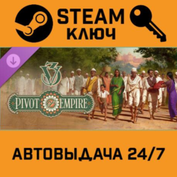 🔑Victoria 3 - Pivot of Empire DLC. STEAM-ключ (Global)