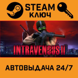 🔑Intravenous 2. STEAM-ключ (Global)