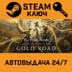 The Elder Scrolls Online Collection - Gold Road.STEAM