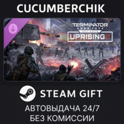 Terminator: Dark Fate - Defiance: Uprising✅STEAM GIFT AUTO✅RU МИР