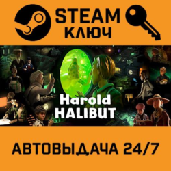 🔑Harold Halibut. STEAM-ключ (Global)