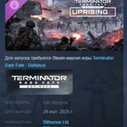 Terminator: Dark Fate - Defiance: Uprising DLC АВТОДОСТАВКА STEAM РОССИЯ