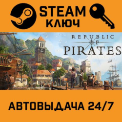 🔑Republic of Pirates. STEAM-ключ (Global)