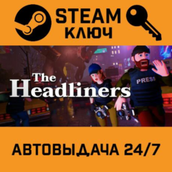 🔑The Headliners. STEAM-ключ (Global)