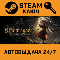 🔑Mandragora: Whispers of the Witch Tree. STEAM-ключ (G
