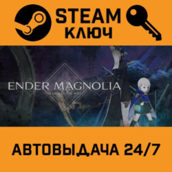 🔑ENDER MAGNOLIA: Bloom in the Mist. STEAM-ключ (Global