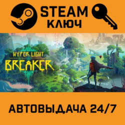 🔑Hyper Light Breaker. STEAM-ключ (Global)