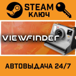 🔑Viewfinder. STEAM-ключ (Global)