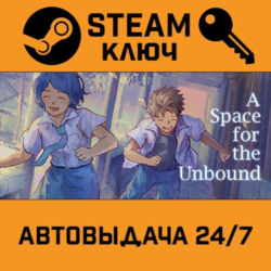 🔑A Space For The Unbound. STEAM-ключ (Global)