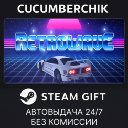 Retrowave✅STEAM GIFT AUTO✅RU МИР