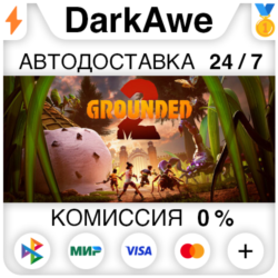 Grounded 2  ВЫБОР РЕГИОНА STEAM ⚡️АВТОДОСТАВКА 💳0%