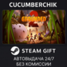 Grounded 2✅STEAM GIFT AUTO✅RU МИР