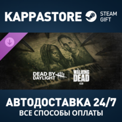 Dead by Daylight: The Walking Dead DLC Steam РФ/СНГ