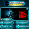 Sons Of The Forest*RU/UA/KZ/СНГ/TR/AR Steam Auto
