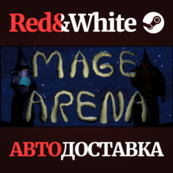 Mage Arena * STEAM RU*KZ*UA*СНГ🔥АВТОДОСТАВКА