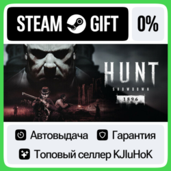 Hunt: Showdown 1896 - Standard/Starter STEAM•RU  АВТО