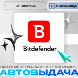 Bitdefender Antivirus Plus/Internet/Total Security