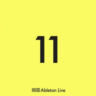 Ableton Live 11- 12 Lite  Лицензия