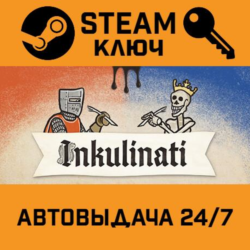 🔑Inkulinati. STEAM-ключ (Global)