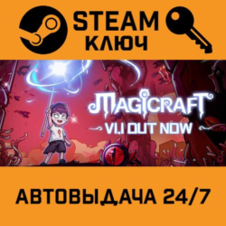 🔑Magicraft. STEAM-ключ (Global)