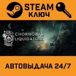 🔑Chornobyl Liquidators. STEAM-ключ (Global)