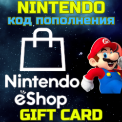Код пополнения Бразилия Nintendo eShop Нинтендо BRL