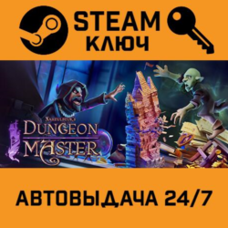 🔑Naheulbeuk's Dungeon Master. STEAM-ключ (Global)