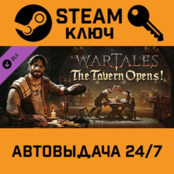 🔑Wartales - The Tavern Opens! DLC. STEAM-ключ (Global)