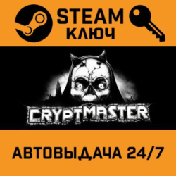 🔑Cryptmaster. STEAM-ключ (Global)