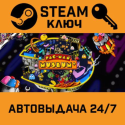🔑PAC-MAN MUSEUM . STEAM-ключ (Global)