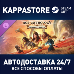 Age of Mythology: Retold - Heavenly Spear DLC РФ/СНГ