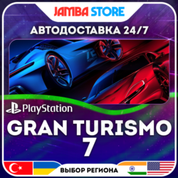 Gran Turismo 7 · PS4/PS5 · TR/UA/IN/PL/US · АВТО 24/7
