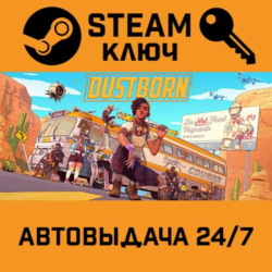 🔑Dustborn. STEAM-ключ (Global)