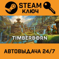 🔑Timberborn. STEAM-ключ (Global)