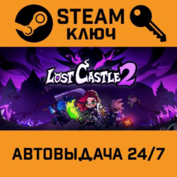 🔑Lost Castle 2. STEAM-ключ (Global)