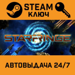 🔑StarFringe: Adversus. STEAM-ключ (Global)