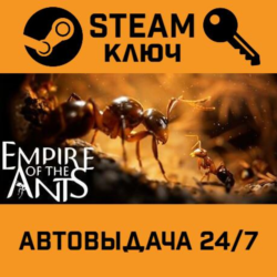 🔑Empire of the Ants. STEAM-ключ (Global)