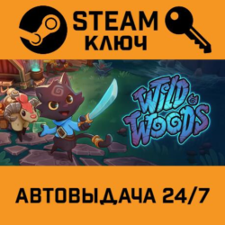 🔑Wild Woods. STEAM-ключ (Global)
