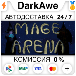 Mage Arena STEAM•RU ⚡️АВТОДОСТАВКА 💳0%