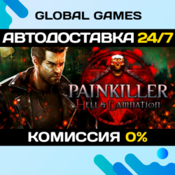 Painkiller: Hell & Damnation STEAM GIFT 🚀АВТОДОСТАВКА