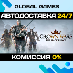 Crown Wars: The Black Prince🔑Steam Ключ РФ СНГ