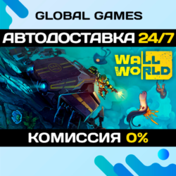 Wall World🔑Steam Ключ РФ Мир